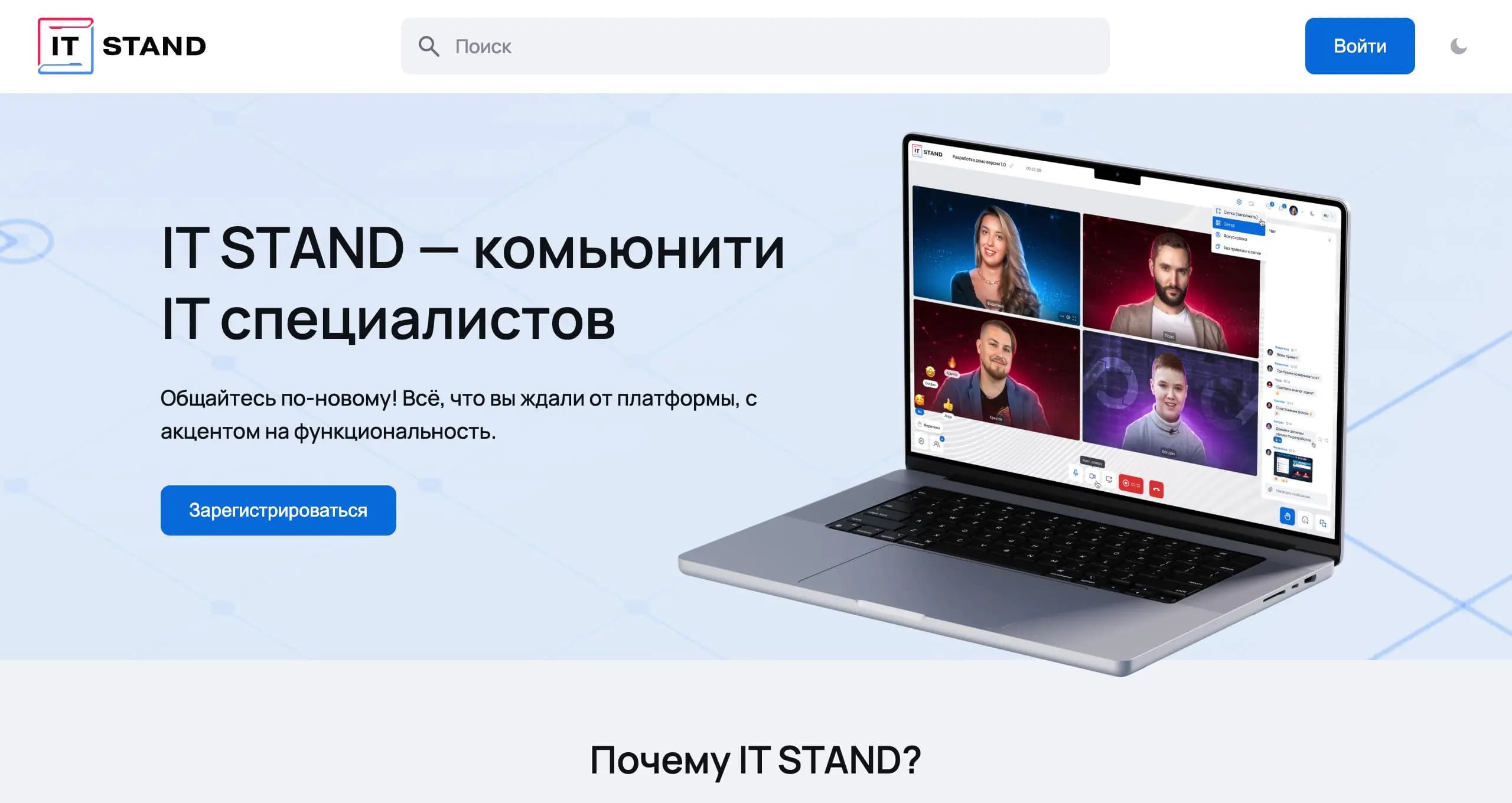 ITSTAND.ORG